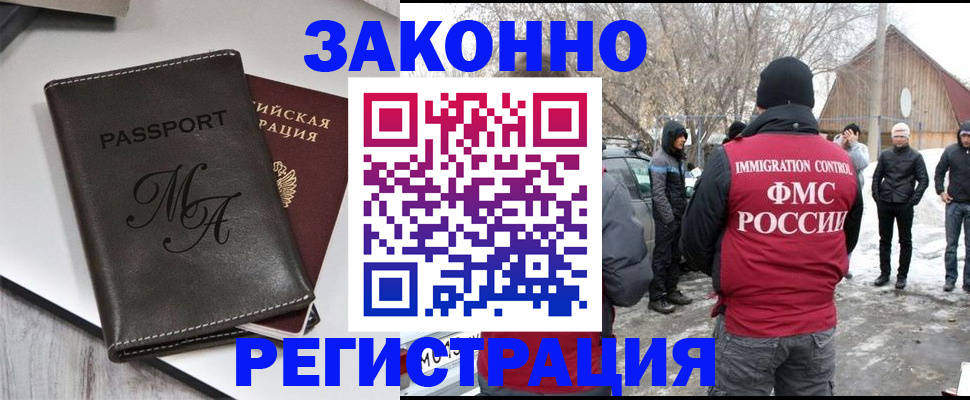 форма 3 в Новопавловске